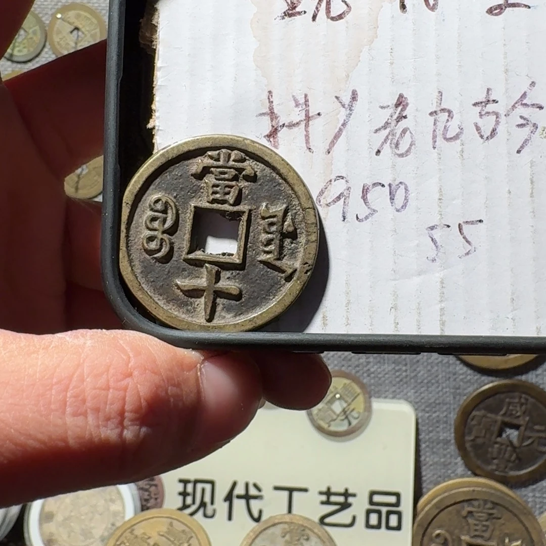 铜现代工艺品现代花钱