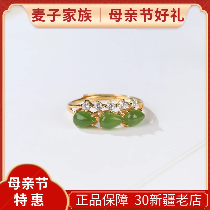 【麦子家族秋季特惠】天然和田玉戒指S925银镶嵌可调节EF1008