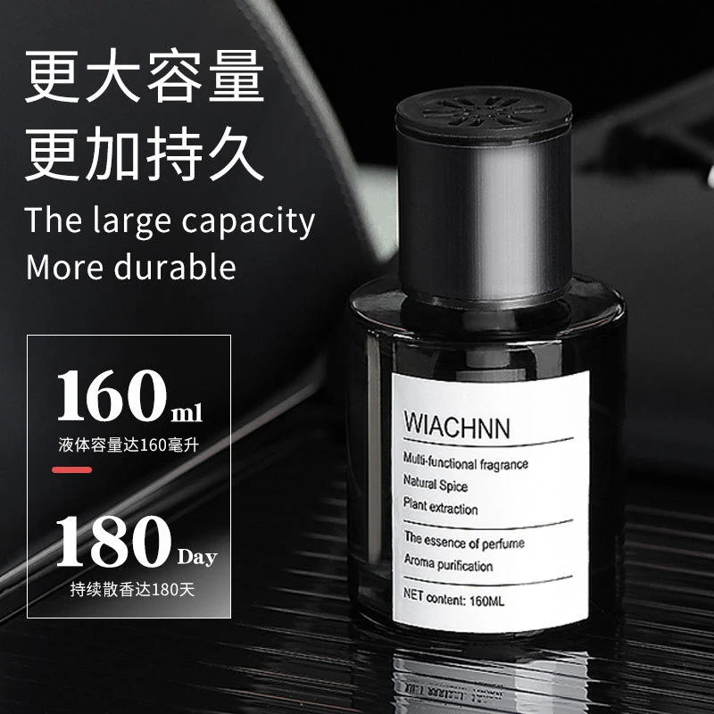 WIACHNN车载香薰轻奢香氛网红香水摆件汽车用品除味批发160ML大容