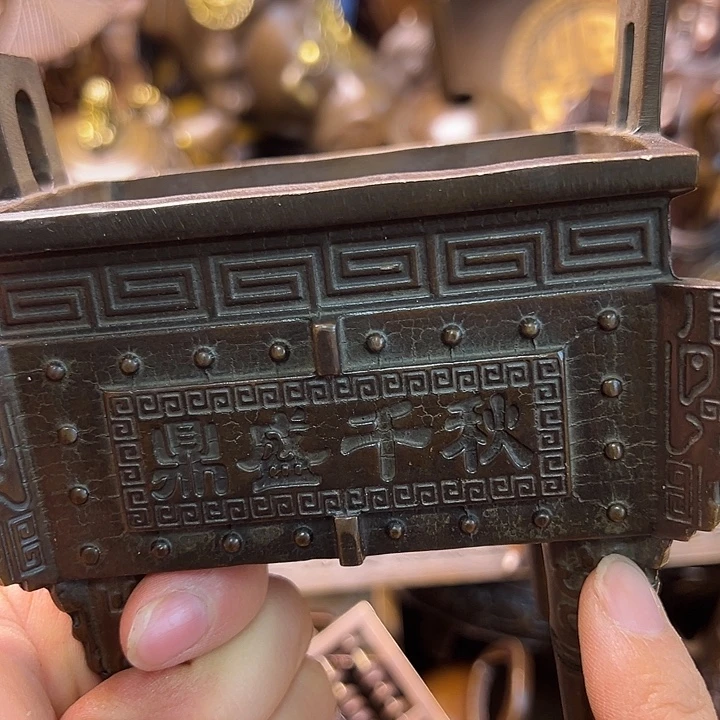 铜888888888888888888