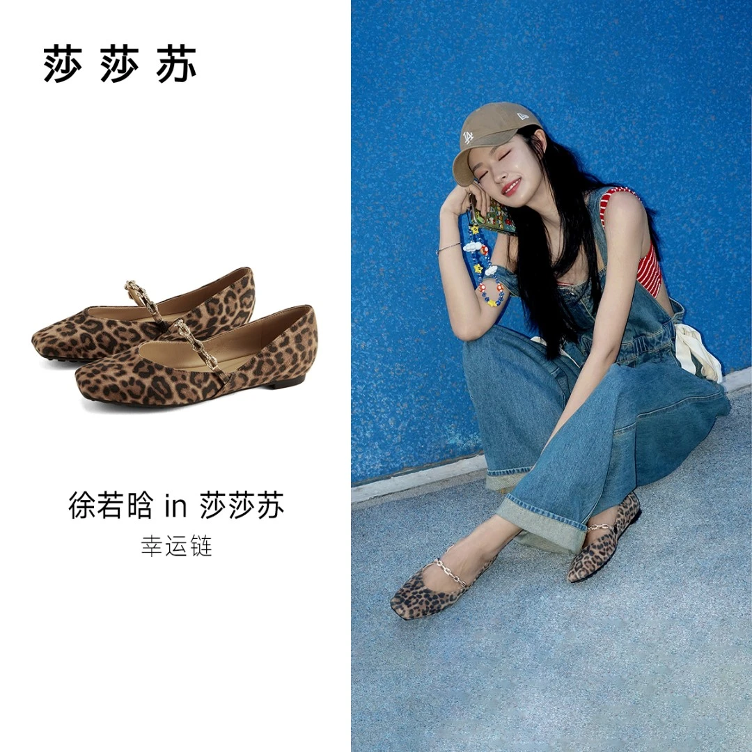 【徐若晗同款】莎莎苏秋百搭气质单鞋流光风赚爆轻奢鞋子ZA65110-44