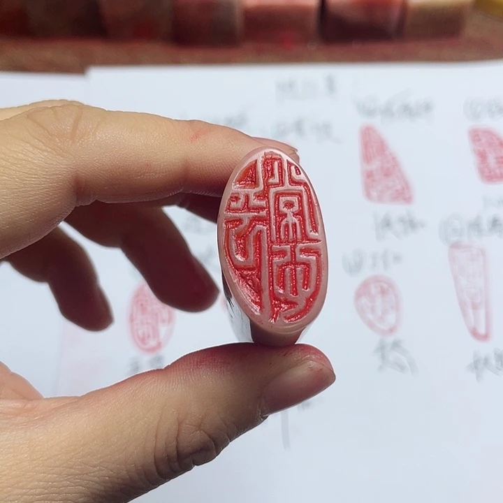 用***4寿山石印石芙蓉石