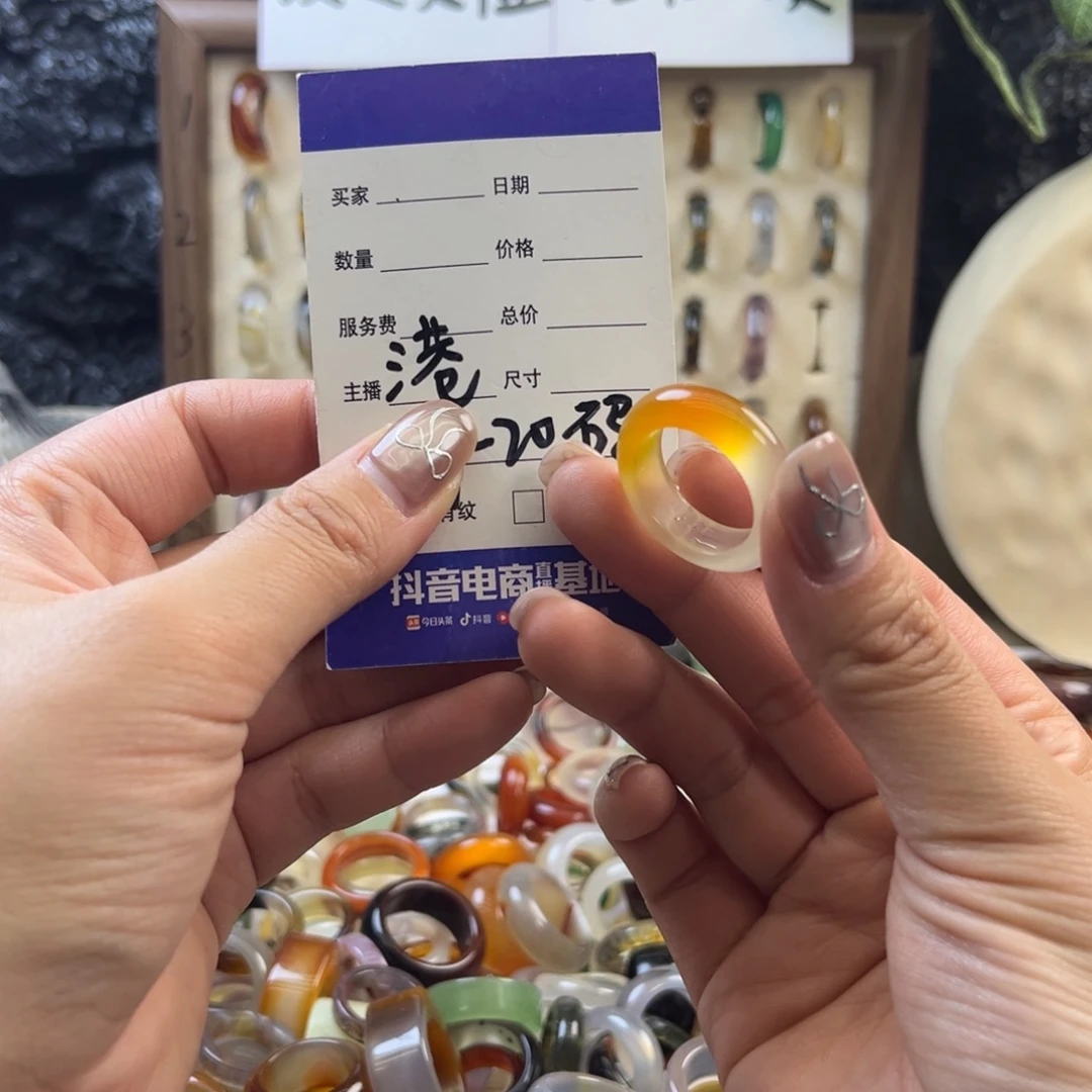 玛瑙/玉髓未镶嵌戒指210