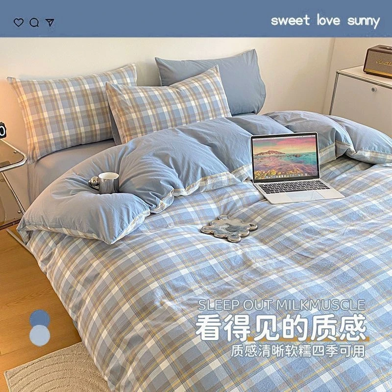 床品套件学院风格子床品四件套被单磨毛简约棉被罩