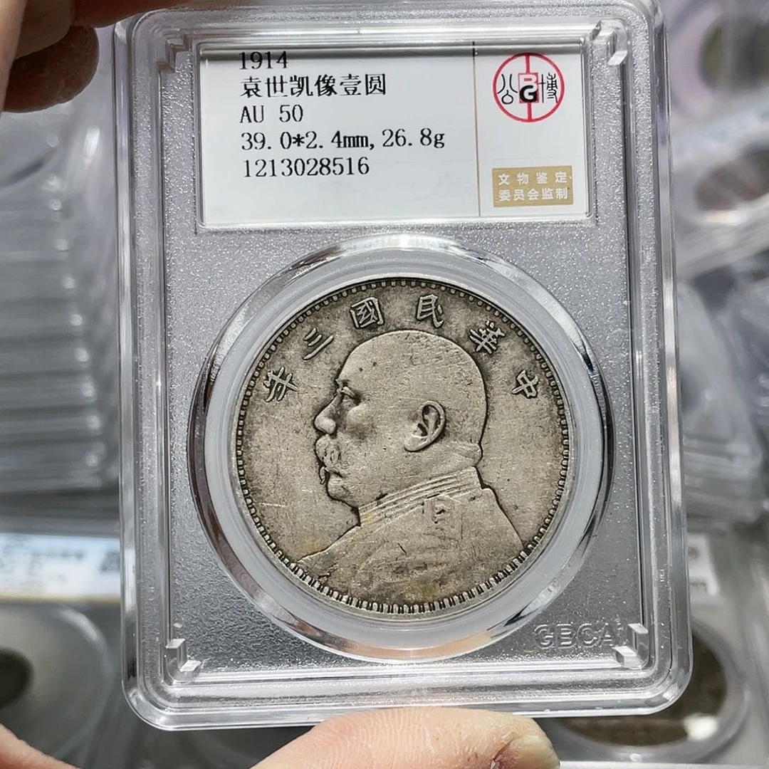 银如图所说的那样是一