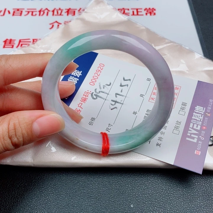 翡翠未镶嵌手镯天然缅甸A货翡翠手镯