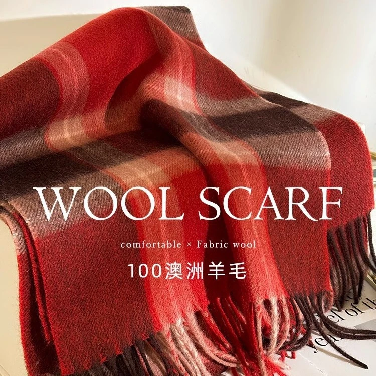 重磅珍品wool澳洲羊毛围巾女冬季简约格子情侣窄版长款围脖