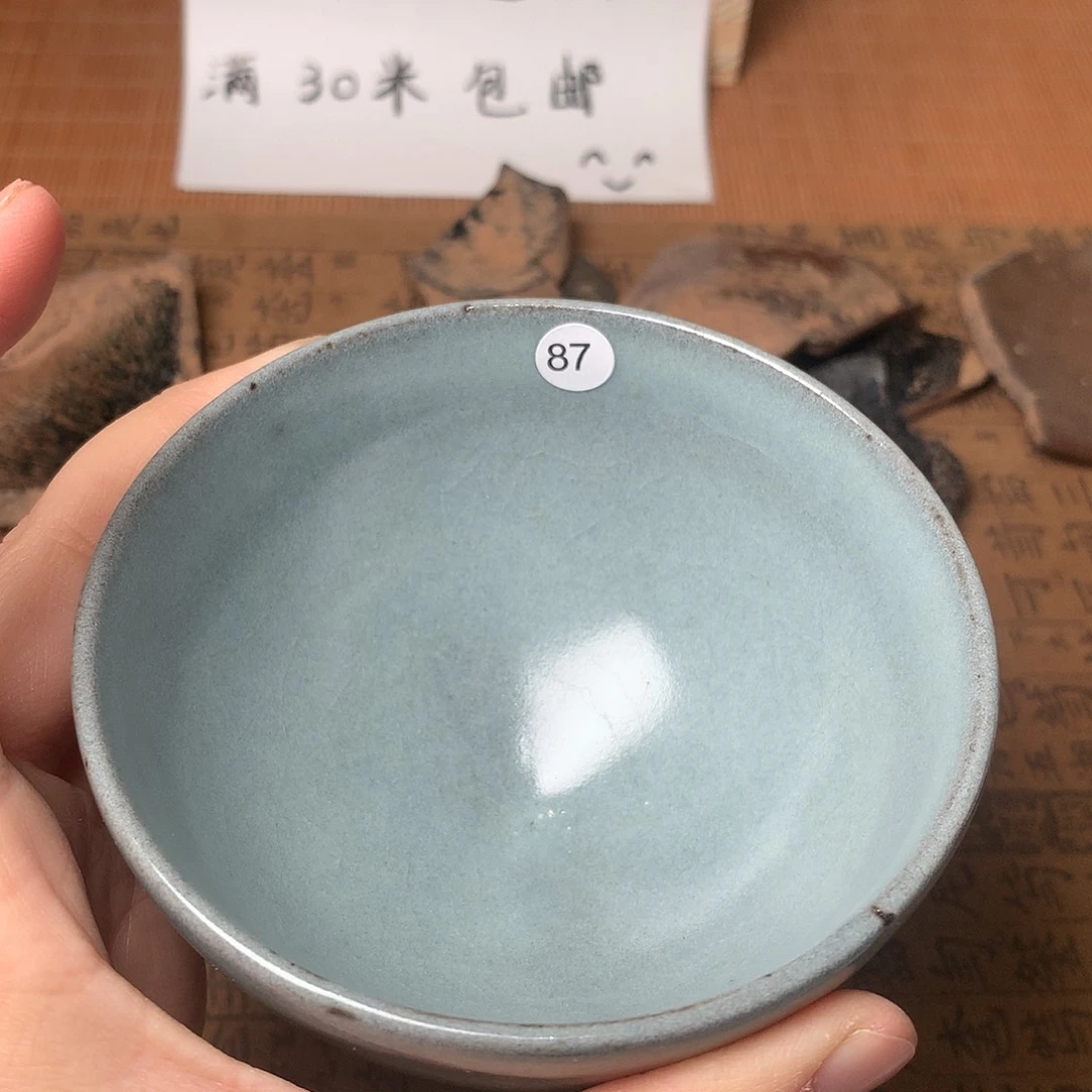 茶盏老*微瑕介意勿拍87