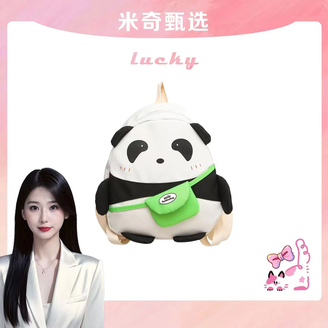 《米奇宠粉福利》时尚网红熊猫包百搭轻便少女卡通韩版双肩包8151大