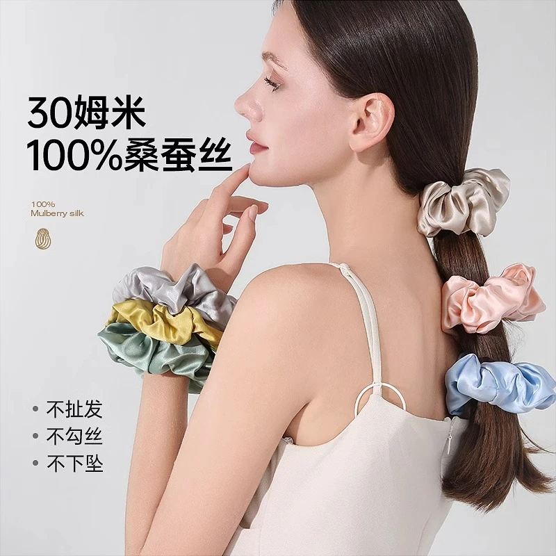 30姆米真丝发圈女大号100%桑蚕丝大肠发绳加厚睡觉头绳章小蕙同款
