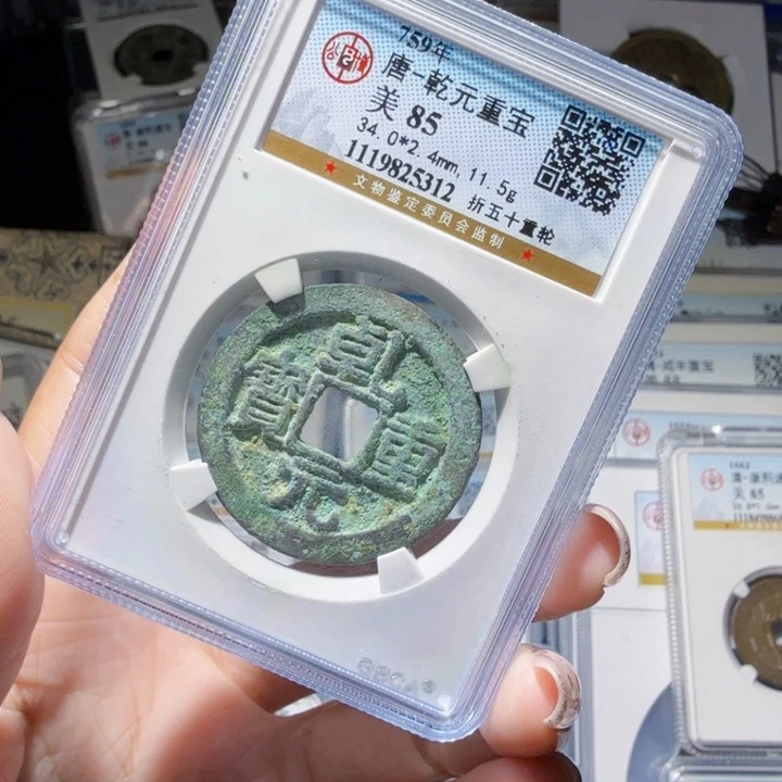 铜As历朝历代……5312