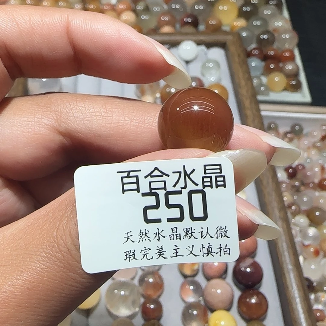 未镶嵌手链水晶七**咪