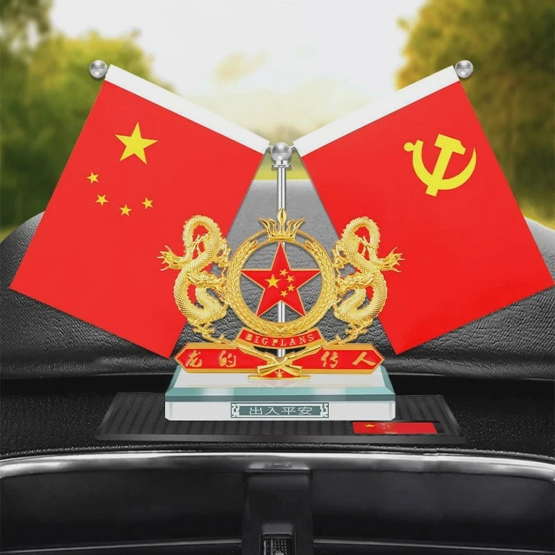 车载国旗摆件五星红旗电动车内饰男中控台办公桌香水座装饰品