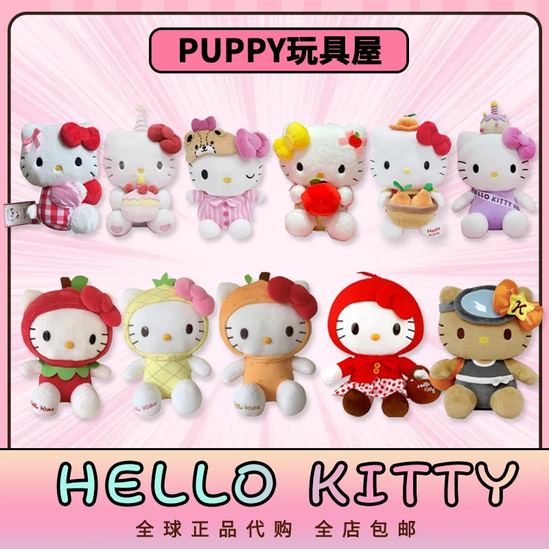 【韩版正品】限定Kitty公仔合集