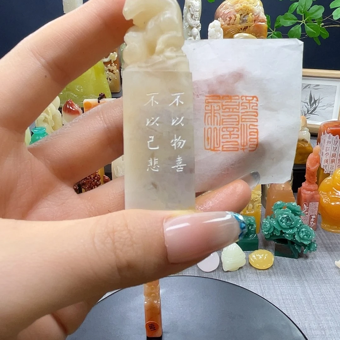 昌化石印石包邮包刻550