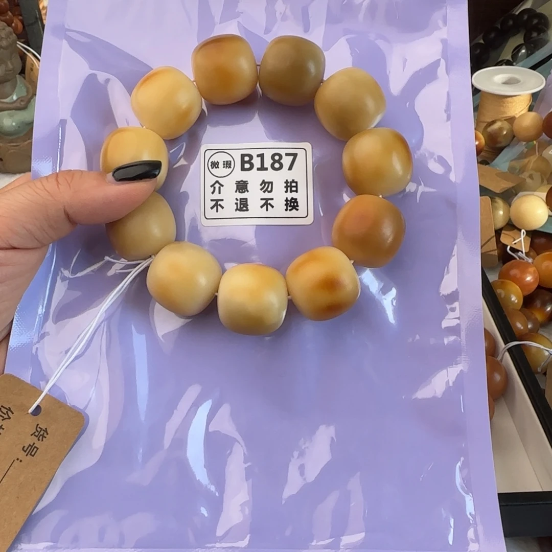 菩提根/象牙果手串B187