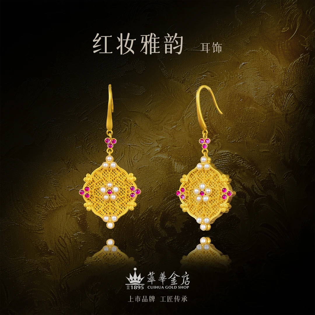 【萃华金店】红妆雅韵丨古法足金宫廷气质花丝珠珠流苏耳饰CHE0089