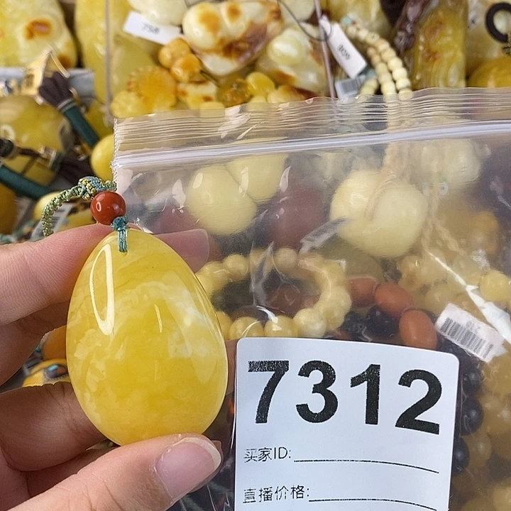蜜蜡未镶嵌珠宝奇石