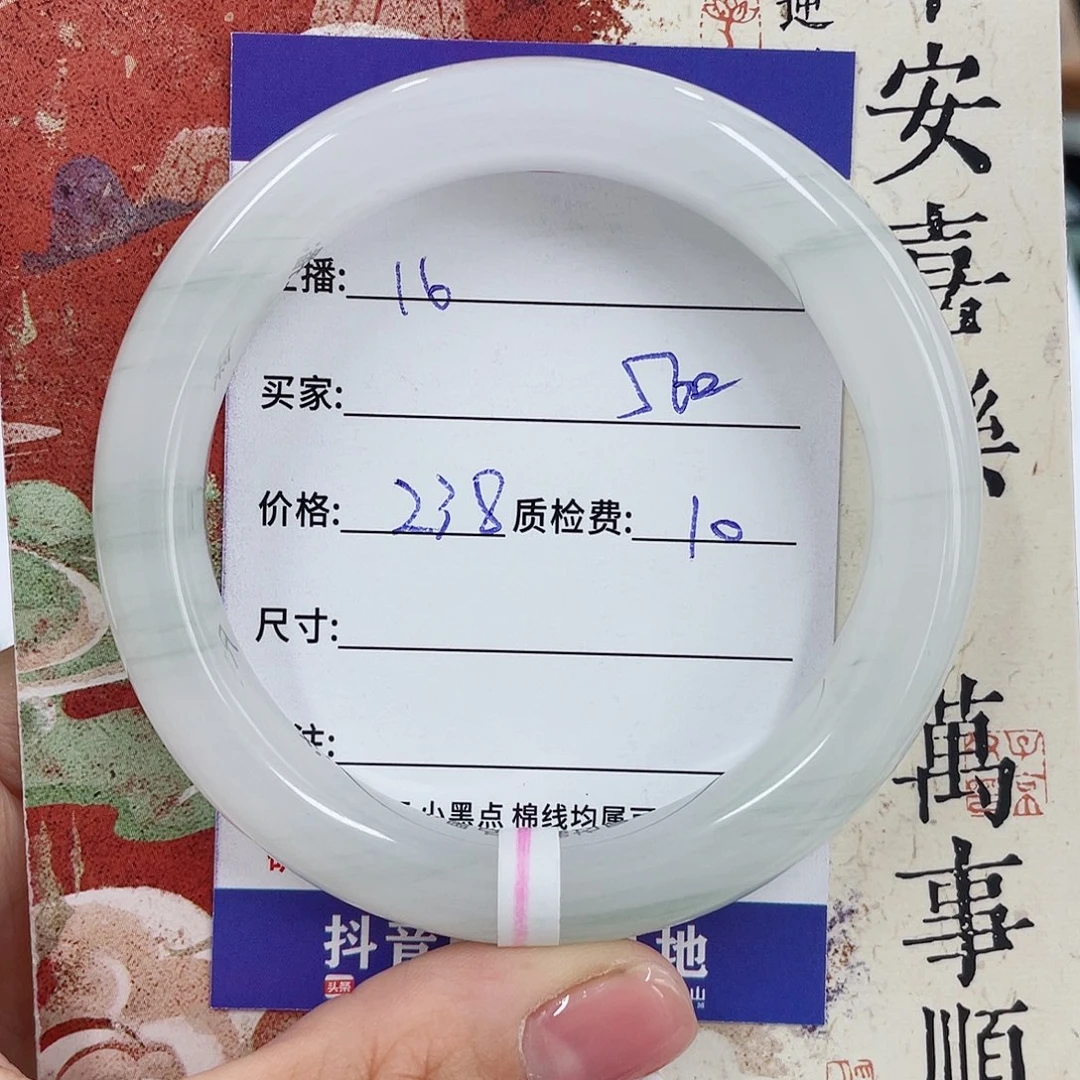 石英质玉未镶嵌手镯