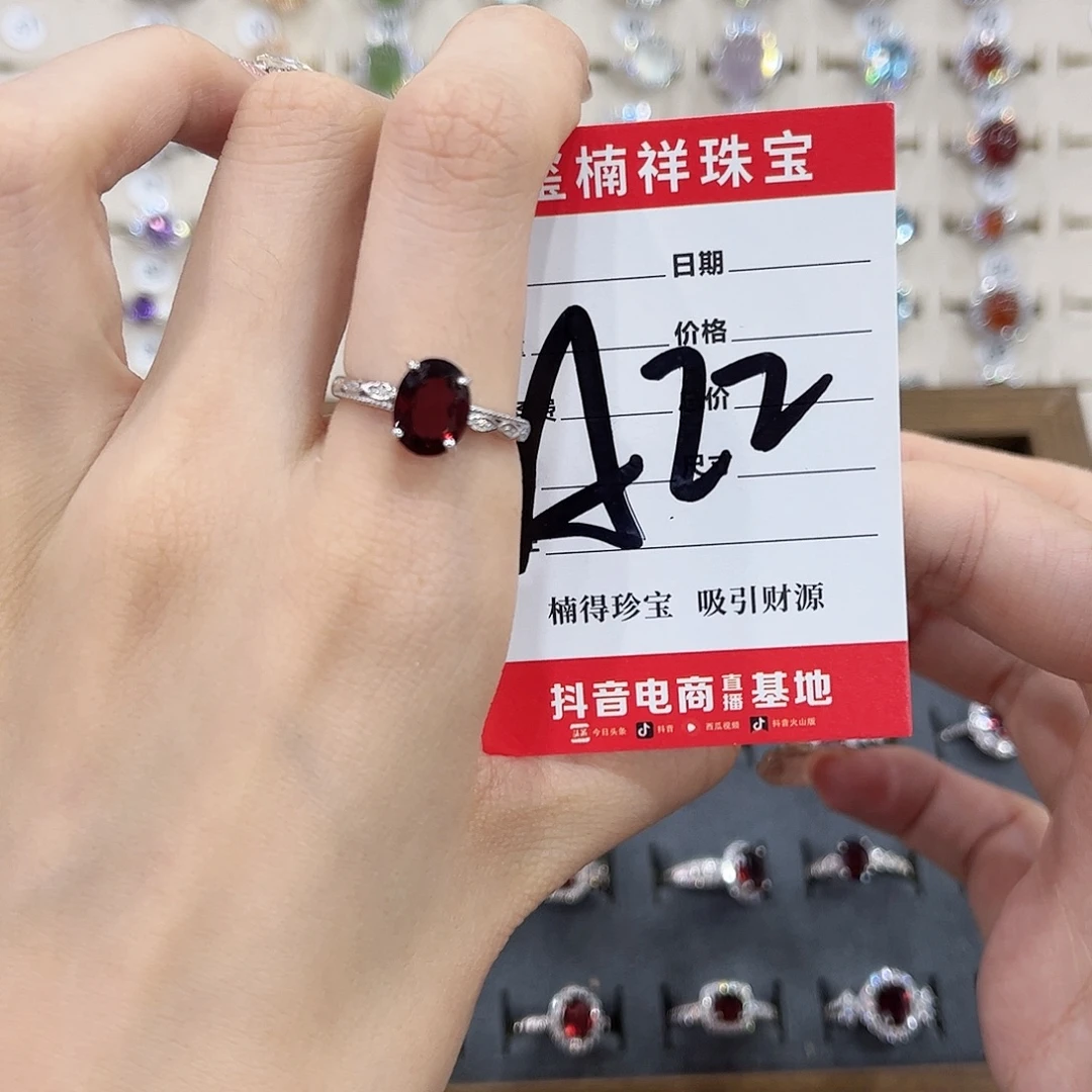 官***霖石榴石戒指银S925镶嵌