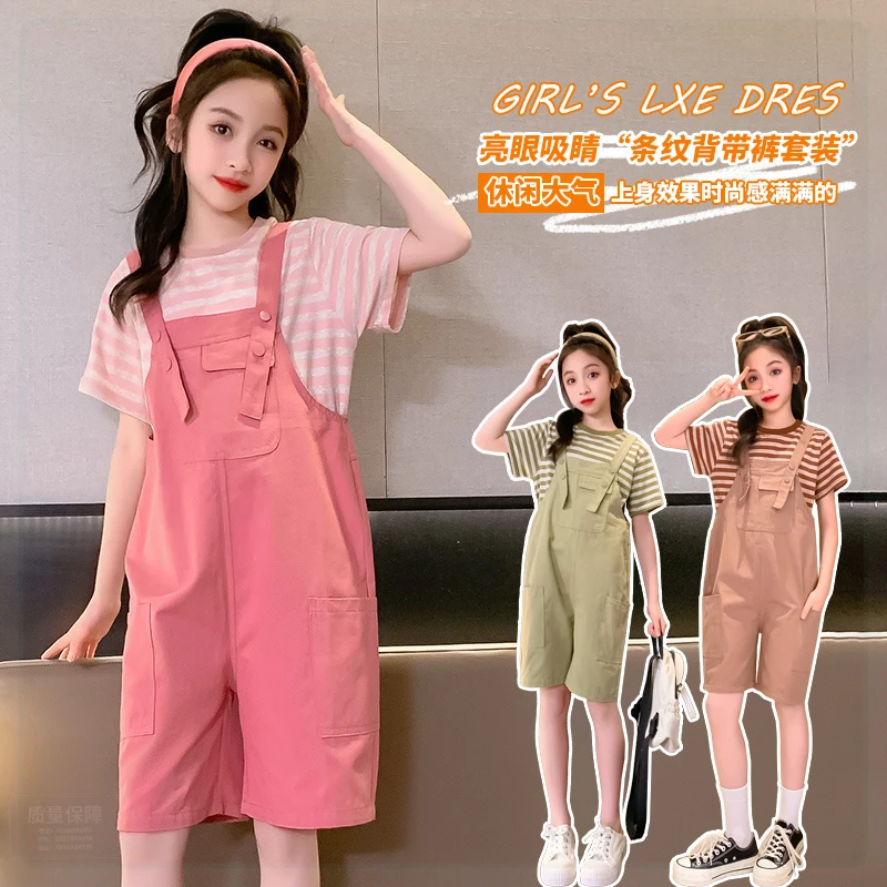 女童夏装背带裤套装2025新款时髦儿童短袖裤子女大童休闲简约衣服