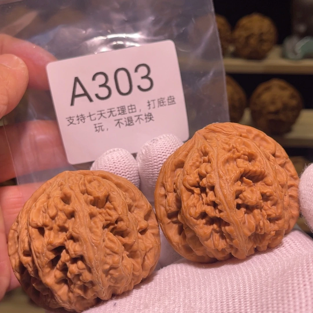 核桃手串/手链303号48粗筋