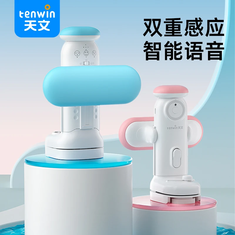 天文儿童智能坐姿矫正器小学生桌面款写字写作业7619