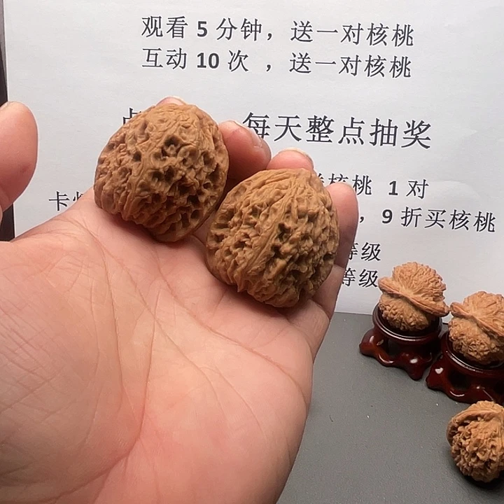 文玩核桃吊坠南疆石头