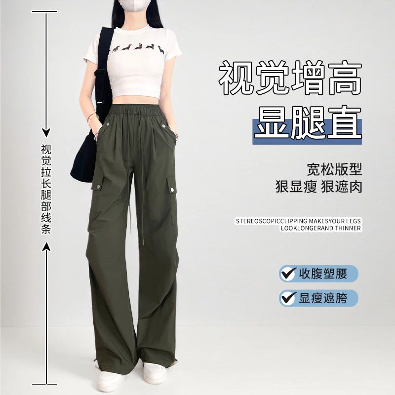 蓝色美式速干工装裤女款2025新款夏季薄款冰丝阔腿运动遛弯凉凉裤