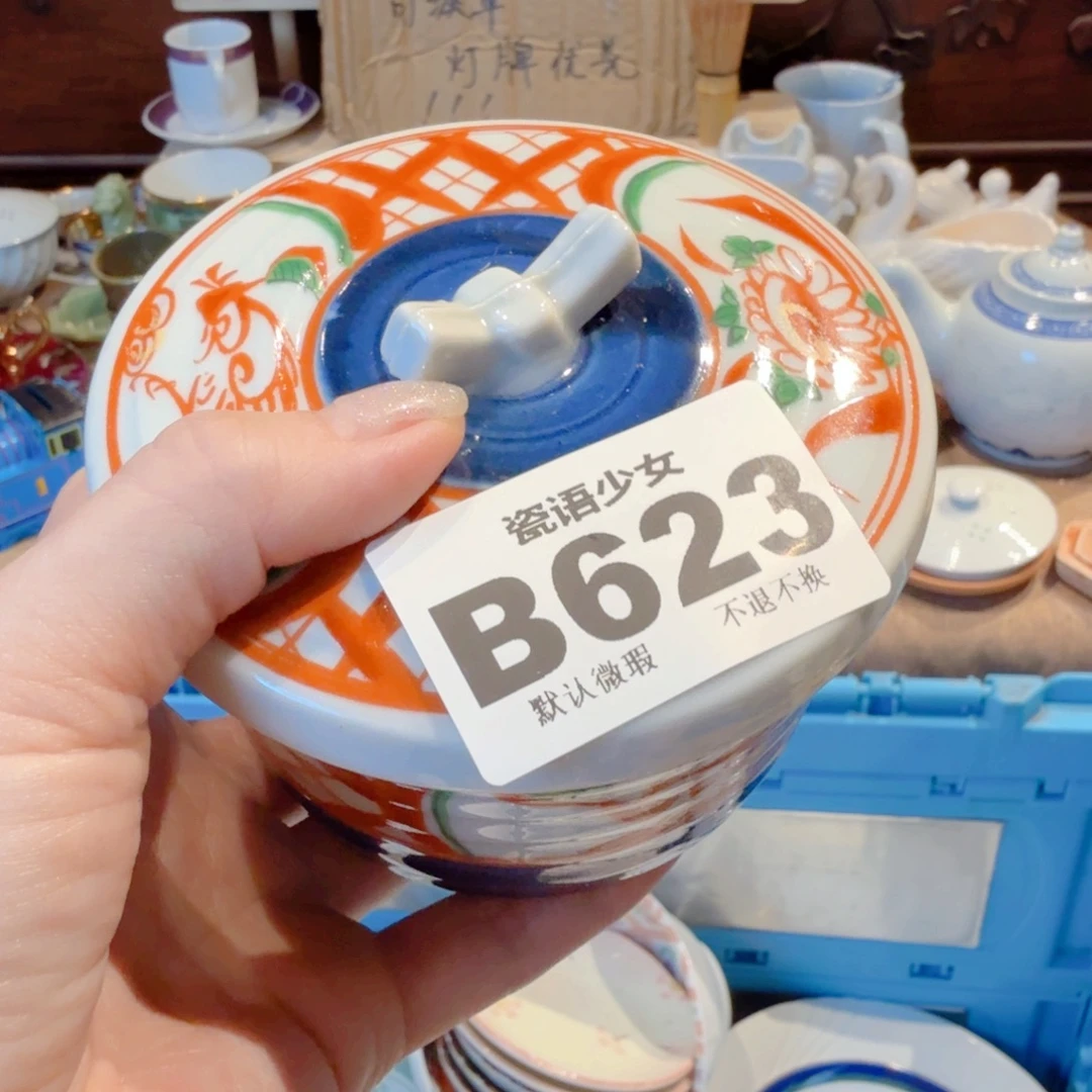 *****哈哈哈哈哈哈哈哈哈哈