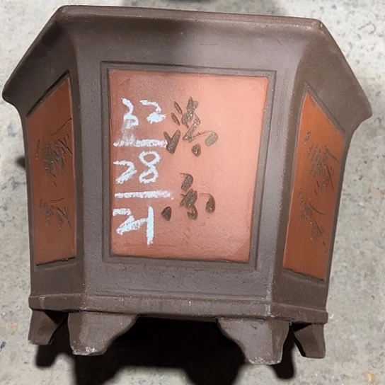 紫砂工艺厂……紫砂工艺厂、