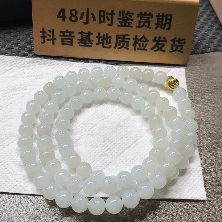 颈饰未镶嵌翡翠卡8.2