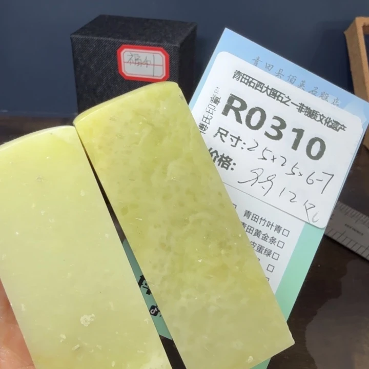 青田石11.22青田石雕厂家直销