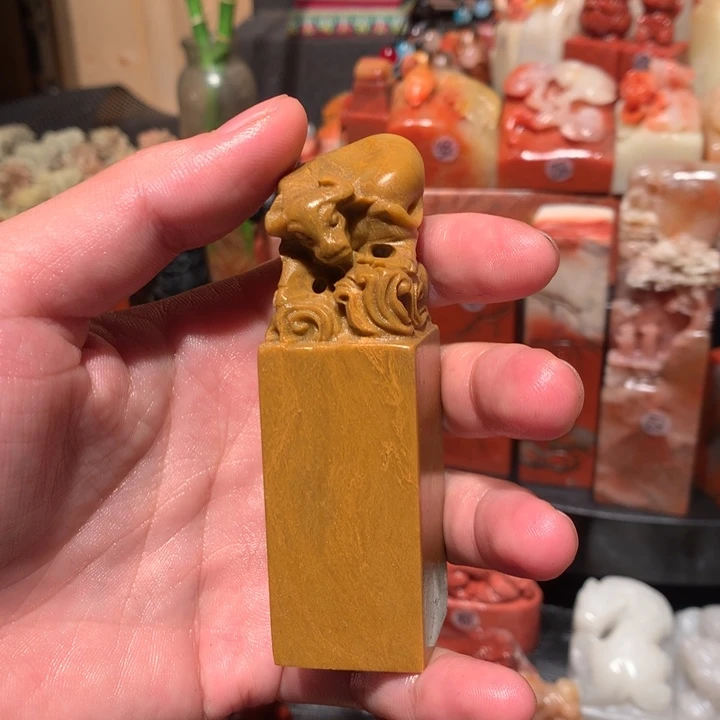 寿山石印石印石章