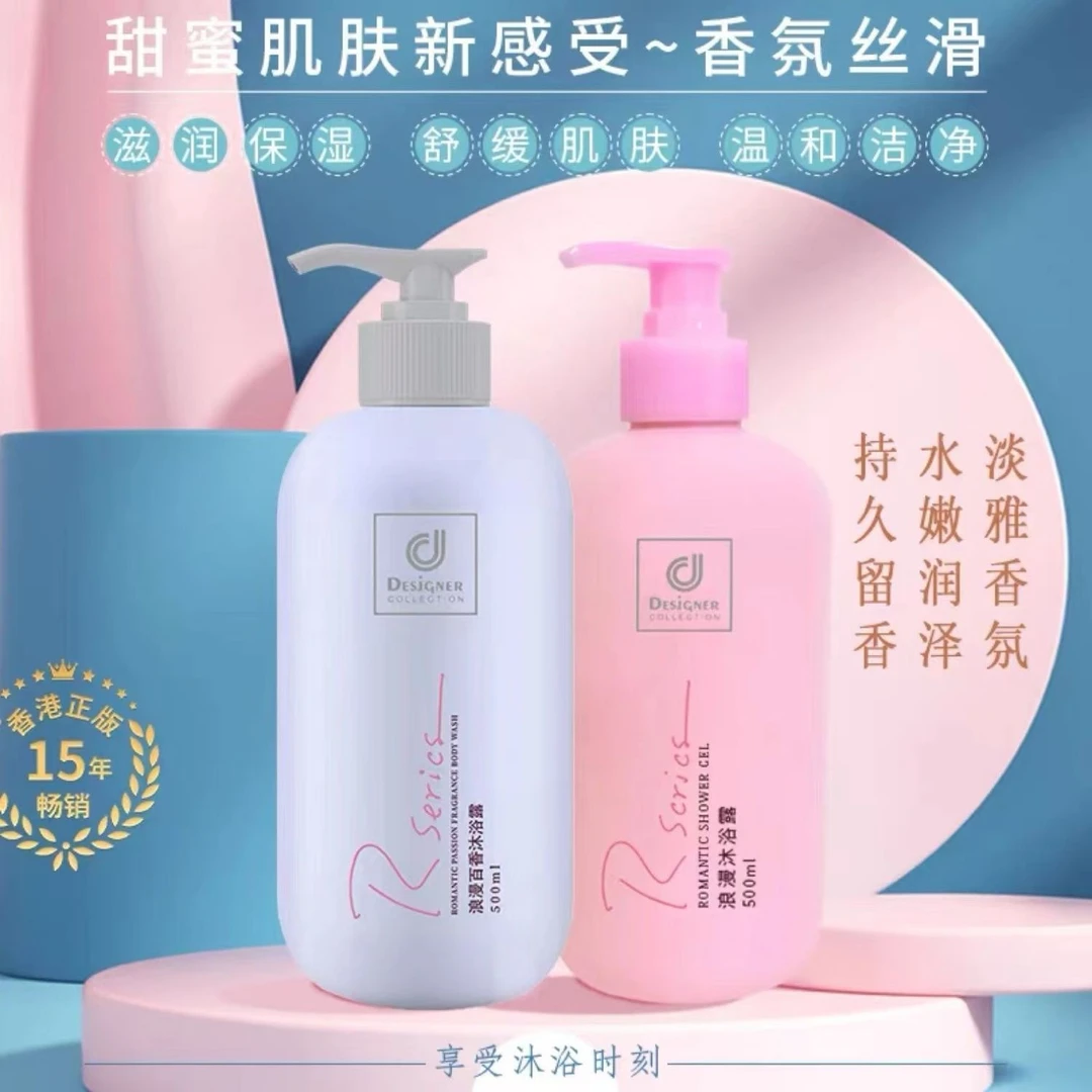 科士威百香沐浴露女沐浴凝胶香水沐浴乳香港进口正品香体持久留香