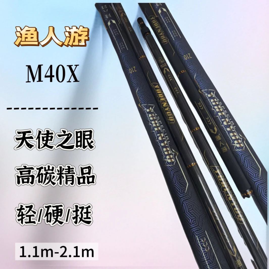 新款天使之眼系列2.1m全手把碳素抄网杆竞技飞抄杆