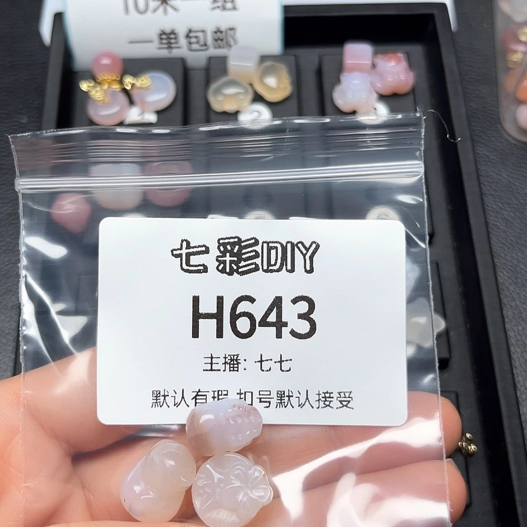 玛瑙/玉髓颈饰合金晶*y