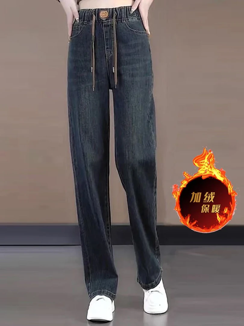 6053加绒加厚窄版阔腿牛仔裤