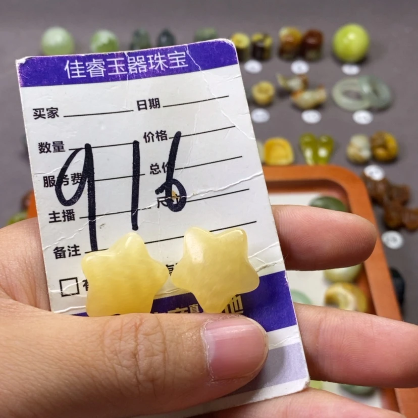 【闪购商品】未镶嵌岫玉颈饰b**e