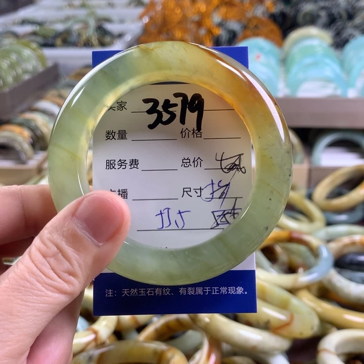 蛇纹石玉手镯未镶嵌3579