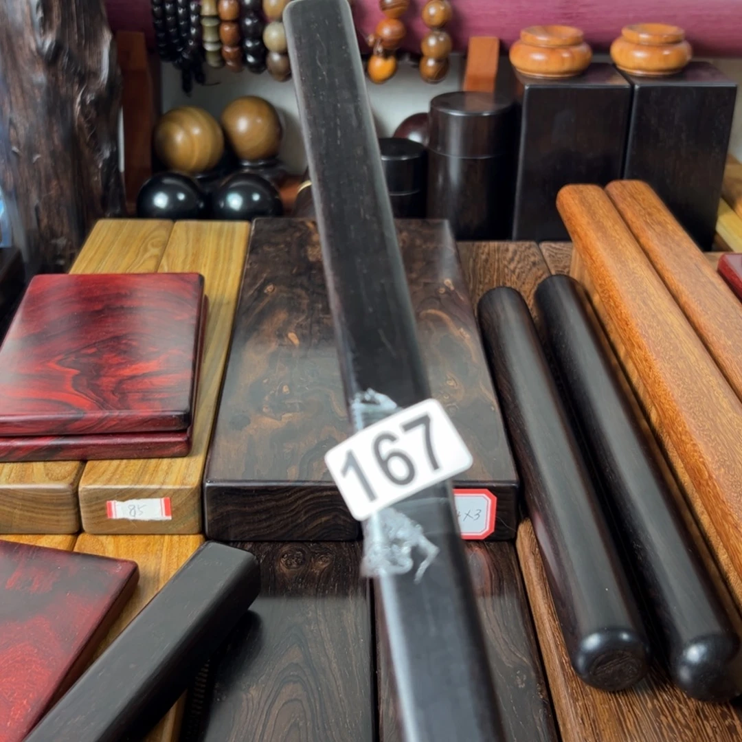 云***.东非黑黄檀（紫光檀）