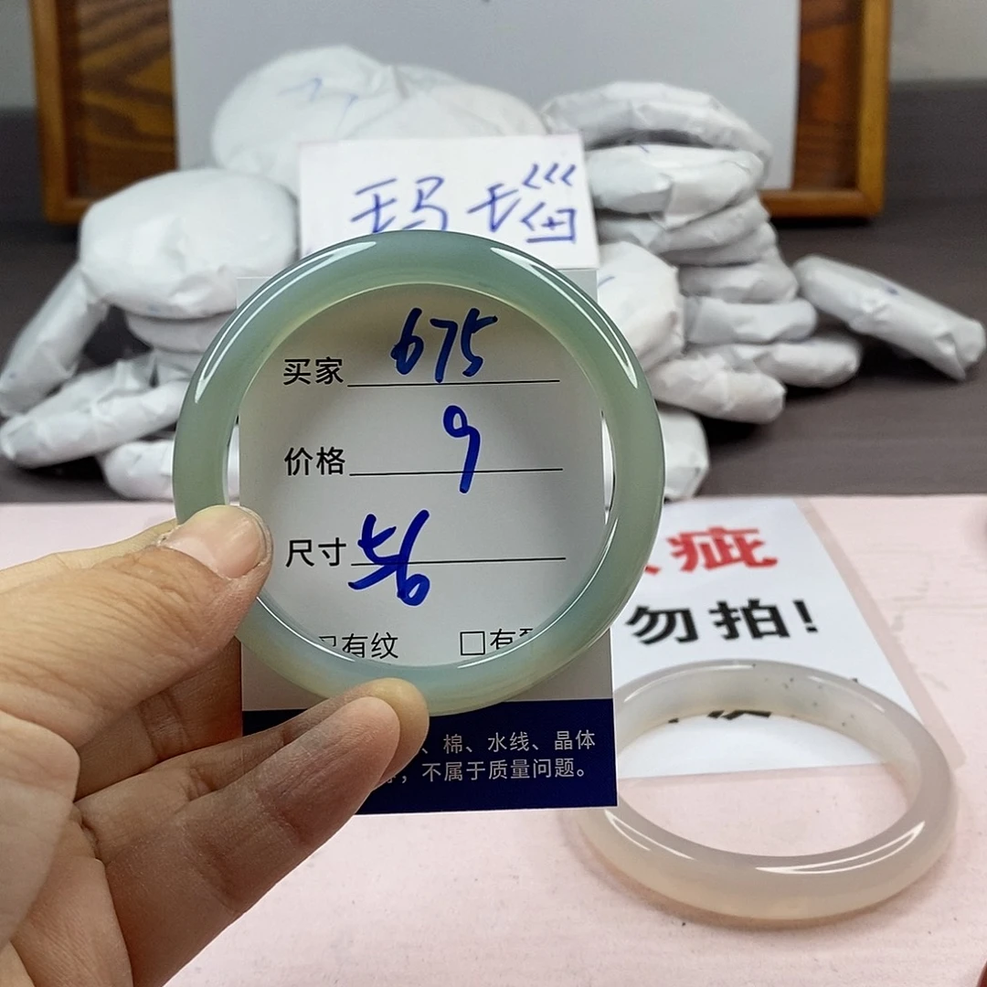 玛瑙/玉髓手镯未镶嵌675