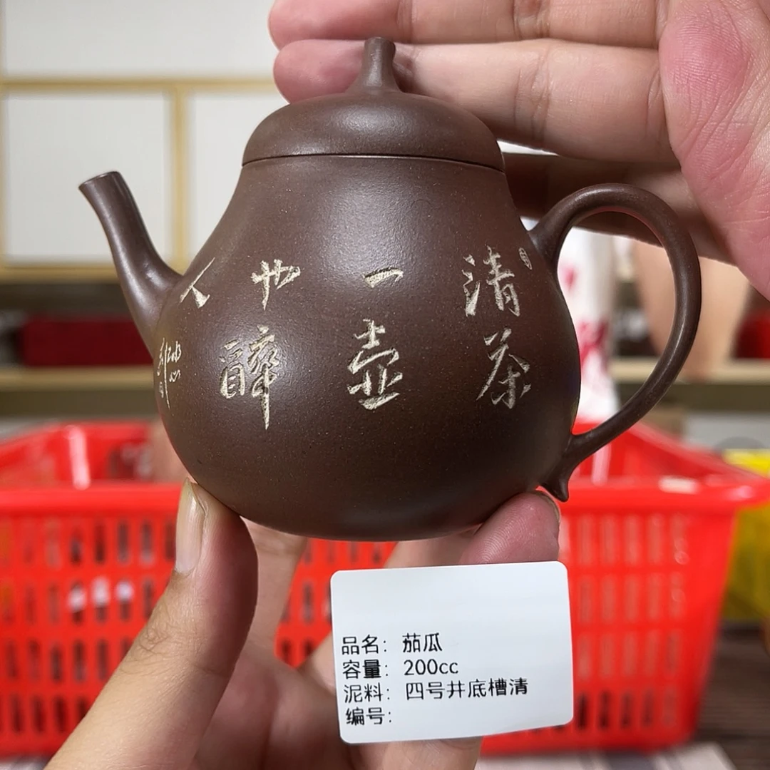 茶壶紫砂紫砂艺术
