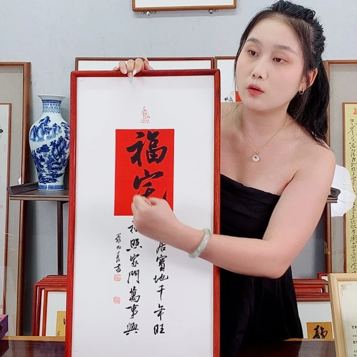 书法罗柏发书法作品