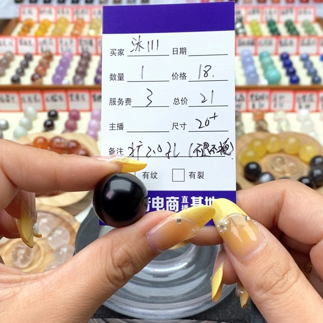 未镶嵌手串水晶沐*