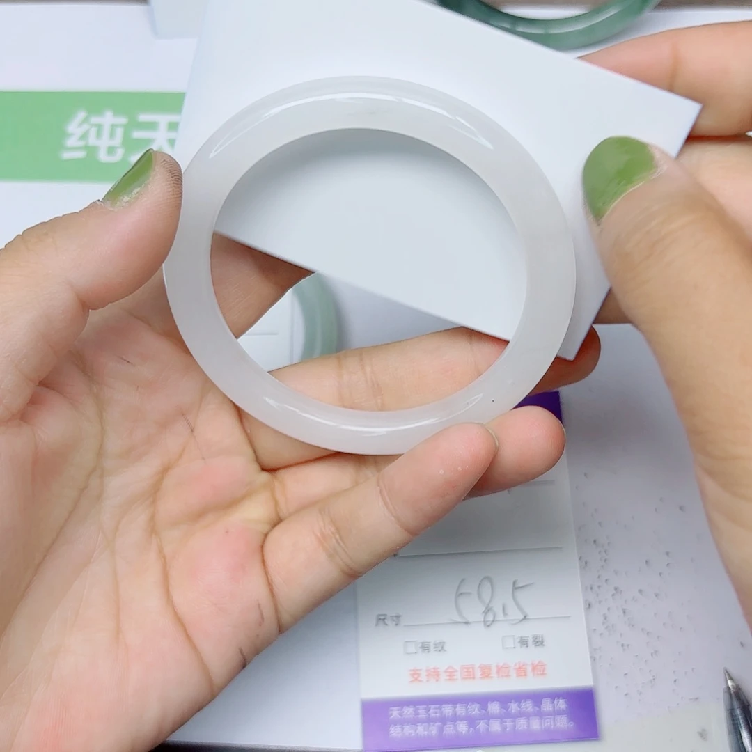 石英质玉手镯未镶嵌B41/585759
