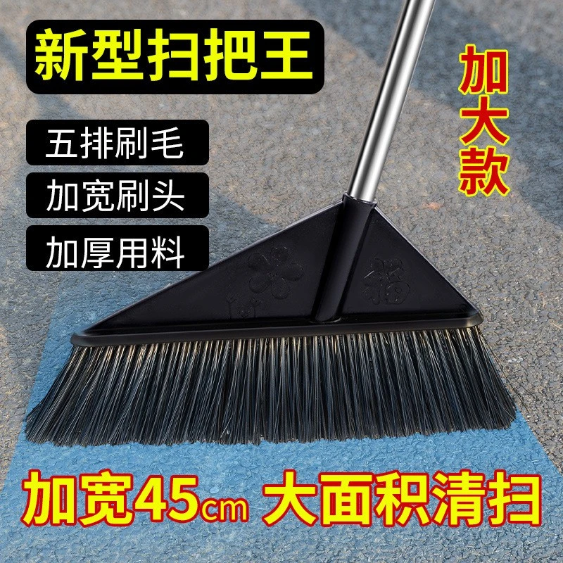 庭院室外大扫把家用硬毛单个扫帚工厂仓库别墅马路环卫加长笤帚