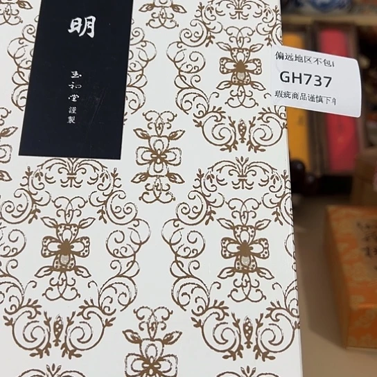 瓷片C**n737感谢分享感谢分享