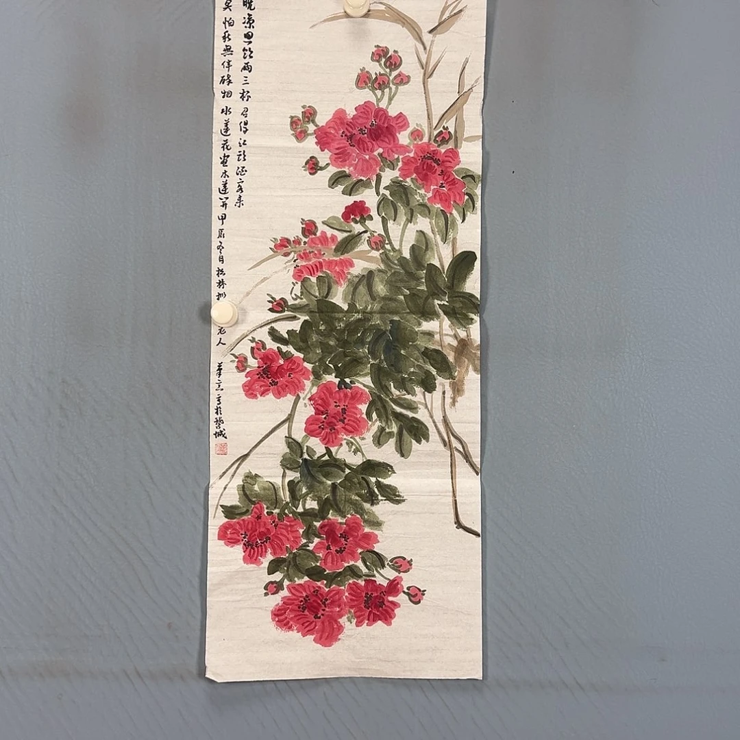 国画1242 牡丹一如