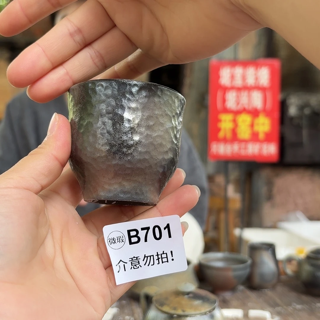坭兴陶柴烧全手工原矿泥料杯